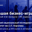 vk-samara-5-june.jpg - ПГСГА