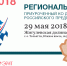 banner-linia32.jpg - Минэкономразвития