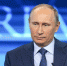 Куда задать вопрос президенту - Единая Россия