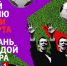 Запиши видео и стань звездой футбольного "Утра России" - ГТРК Самара