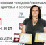 Награждение Дементьева Ю.В.(1)_3.JPG - СамГУПС