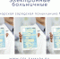 Переход на электронный листок нетрудоспособности - Городская поликлиника №1