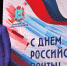 В  Самаре торжественно отметили День Российской почты - ГТРК Самара