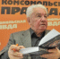 Владимир Войнович скончался от сердечного приступа - Комсомольская Правда Самара
