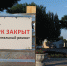 Парк закрыт, но гуляющих здесь достаточно Фото: Ольга АФАНАСЬЕВА - Комсомольская Правда Самара