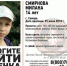 В Самаре пропала 14-летняя девочка - Волжская коммуна