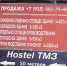 На территории завода распродаются остатки собственности. Фото: Алексей ОВЧИННИКОВ - Комсомольская Правда Самара
