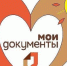 Конкурсу «Лучший МФЦ Самарской области» в этом году исполняется 5 лет - МФЦ