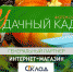 ТРК "ГУБЕРНИЯ" запускает новый этап фотоконкурса "УДАЧНЫЙ КАДР" – "ИТОГИ СЕЗОНА" - Губерния ТВ