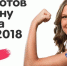 Вакцинация против гриппа - Городская поликлиника №1