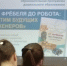 В Самаре проходит выездная школа «Растим будущих инженеров» - Единая Россия