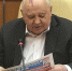 Михаил Горбачев и свежая "Комсомолка". Фото: Владимир ВОРСОБИН - Комсомольская Правда Самара