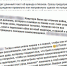 Александр оставил в соцсети подробный отчет о том, как громил чужую квартиру... - Комсомольская Правда Самара