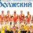 Волжский хор открывает новый концертный сезон - Samaratoday.ru