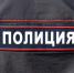 В Самаре двое парней заставляли девочек-подростков становиться проститутками - Газета Репортёр