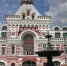 XIV Конгресс народов России прошел  в Нижнем Новгороде - Портал Все мы - Россия!