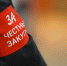 ОНФ и ФАС раскрыли два картельных сговора на сумму более 4 млрд рублей - ОНФ в Самарской области