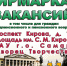 В Самаре пройдет общегородская ярмарка учебных рабочих мест и вакансий, в том числе для граждан предпенсионного и пенсионного возрастов - Администрация городского округа Самара