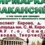 В Самаре пройдет общегородская ярмарка учебных рабочих мест и вакансий - Samaratoday.ru