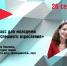 КультПросвет 26 сентября - СОЮБ