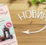11 октября в 15:00 в библиотеке-филиале № 5 состоится онлайн-встреча с Татьяной Веденской - Портал библиотек Самарской области