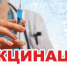 Грипп - Sama-Samara.Ru