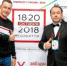 Форум провели достойно - Спортивное Обозрение