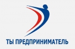 Программа «Ты – предприниматель» запускает новую площадку для обучения молодых бизнесменов - Samara.Edu.Ru