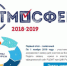 Всероссийский конкурс «Атмосфера» - СаГА