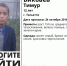 Пропавшего 12-летнего мальчика ищут в Тольятти - Губерния ТВ