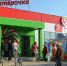 Торговая сеть "Пятерочка" открыла 13000-й магазин - Волжская коммуна