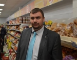 Метро Магазин Директор