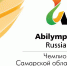 ЦПО Самарской области: в регионе стартует традиционный чемпионат "Абилимпикс" - Samara.Edu.Ru
