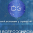 Единый урок цифровой экономики в Политехе - СамГТУ