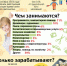 Кто они такие Фото: Алексей СТЕФАНОВ - Комсомольская Правда Самара