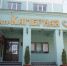 В Самаре пройдёт Всероссийский фестиваль «Русская классика. Страницы прозы» - Samaratoday.ru