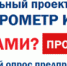 banner - ТПП Самарской области