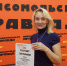 Лана Кирюхина удивилась и обрадовалась, узнав о выигрыше Фото: Светлана МАКОВЕЕВА - Комсомольская Правда Самара