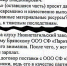 Отчаявшийся предприниматель даже Путину письмо написал. - Комсомольская Правда Самара