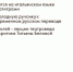 Фестиваль Пуччини - Sama-Samara.Ru