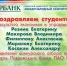 Практика – стажировка — трудоустройство - Международный институт рынка