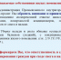 Уважаемые собственники жилых помещений! Администрация Промышленного внутригородского района просит  Вас обратить внимание и принять меры по проведению своевременной очистке навесов над балконами, поверхностей кондиционеров, оконных карнизов от снега и наледи - Администрация городского округа Самара