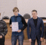 Учащиеся Самарской православной гимназии стали призерами форума IT- START - Samara.Edu.Ru
