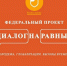 Диалог на равных с Колчиным - СаГА