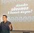 Коуч Андрей Вульф отрабатывает много новогодних программ. И они обходятся заказчикам дороже, чем посиделки с алкоголем под попсу. Фото: facebook.com - Комсомольская Правда Самара