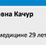 Неправильный прикус или головная боль? Разбираемся, к каким последствиям могут привести родовые травмы - Комсомольская Правда Самара