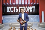 Главный сюрприз уходящего года – Дмитрий Борисов с программой «Пусть говорят». Фото: Максим Ли/Первый канал