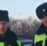 В Красноярском районе Самарской области сотрудники ГИБДД предотвратили трагедию - ГУ МВД по Самарской области