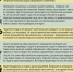 Что делать, если малывш пожаловался на жестокость педагогов - Комсомольская Правда Самара