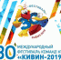 «Самарский КВН» на «КиВиН – 2019» - Sama-Samara.Ru